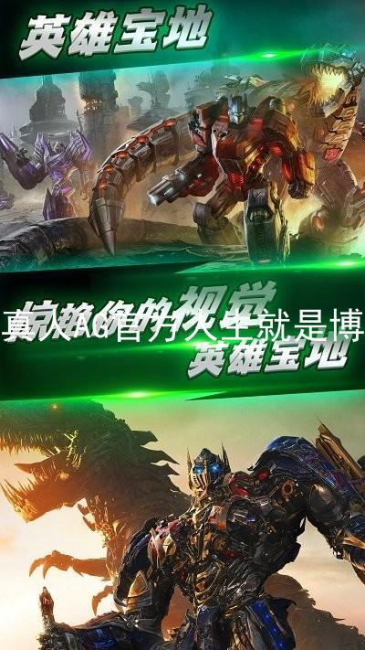 真人AG官方人生就是博