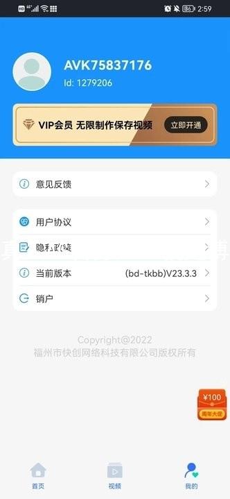 真人AG官方人生就是博