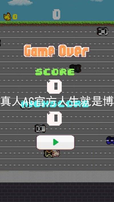 真人AG官方人生就是博
