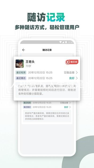 真人AG官方人生就是博