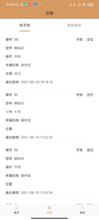 真人AG官方人生就是博