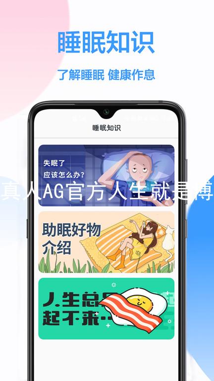 真人AG官方人生就是博