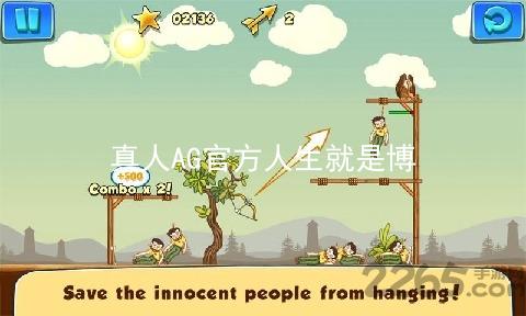 真人AG官方人生就是博