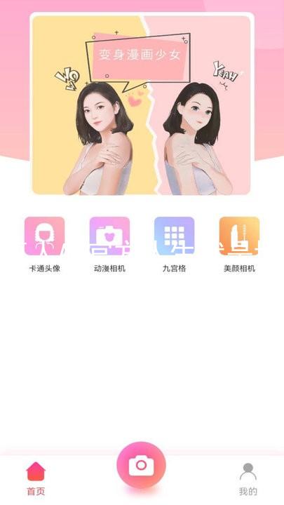 真人AG官方人生就是博