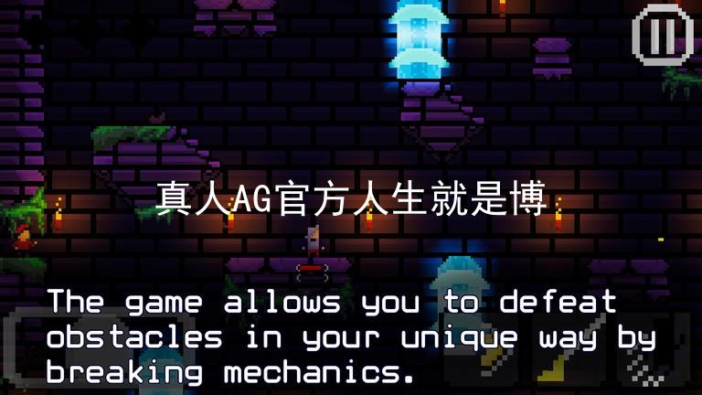 真人AG官方人生就是博